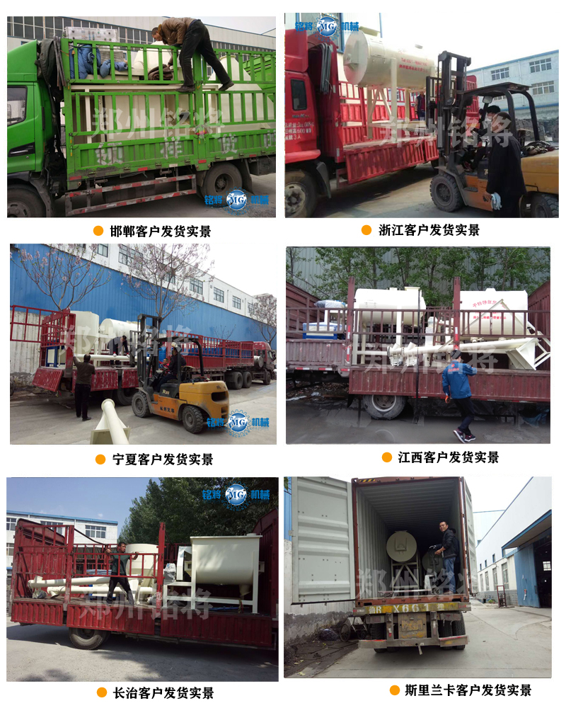 發(fā)貨現(xiàn)場(chǎng) 發(fā)貨現(xiàn)場(chǎng)