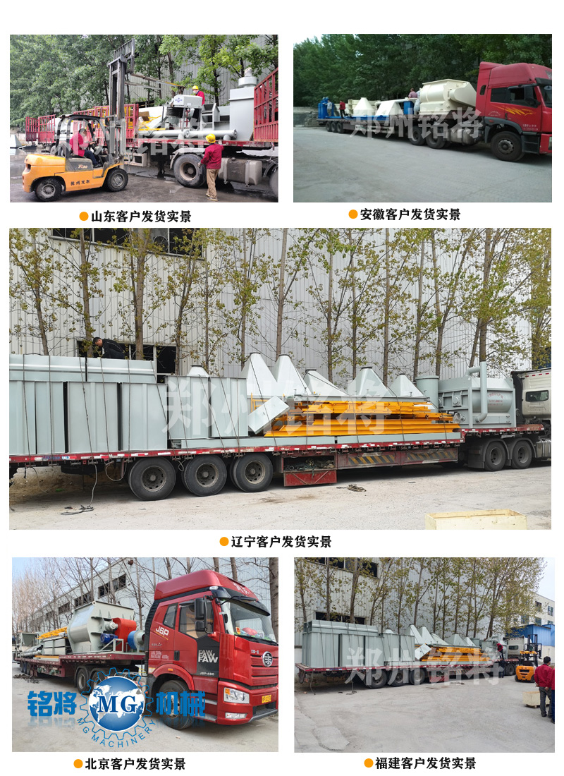 1602645138102956.jpg 石膏砂漿設(shè)備多少錢一臺(tái)