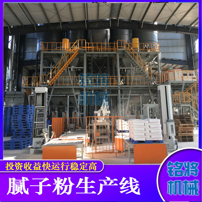 膩子粉攪拌機安全操作標(biāo)準(zhǔn)，膩子粉攪拌機如何正確使用