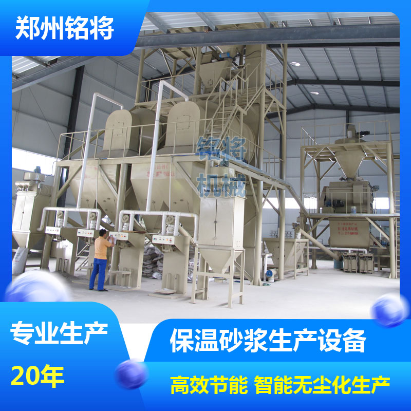 1603678947688737.jpg 保溫砂漿設(shè)備選購注意事項(xiàng)及主要系統(tǒng)組成
