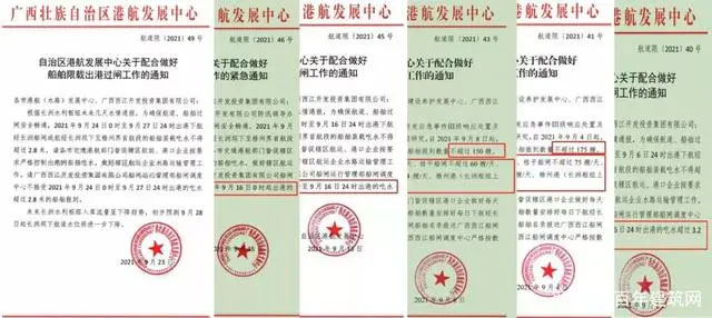 廣西受眾多因素影響，砂石價(jià)格小幅震蕩！四季度砂石行情展望